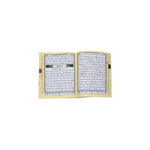 Juza' Qad Samea' Part 28 of Quran Tajweed Size 17x24 cm جزء قد سمع تجويد مقاس 17×24 سم Zaad