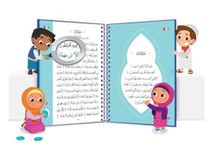 Juz Amma your first Quran reading experience - Learning Roots
