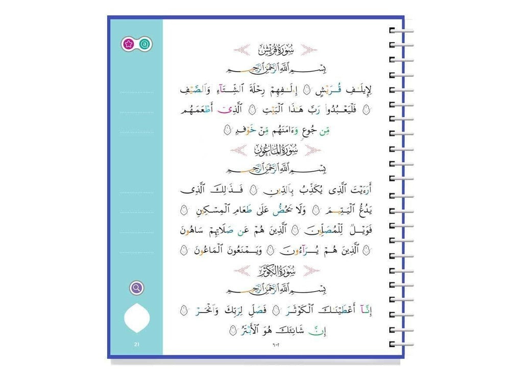 Juz Amma your first Quran reading experience - Learning Roots