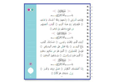 Part Amma: Your First Experience in Reading the Holy Quran - Roots of Learning