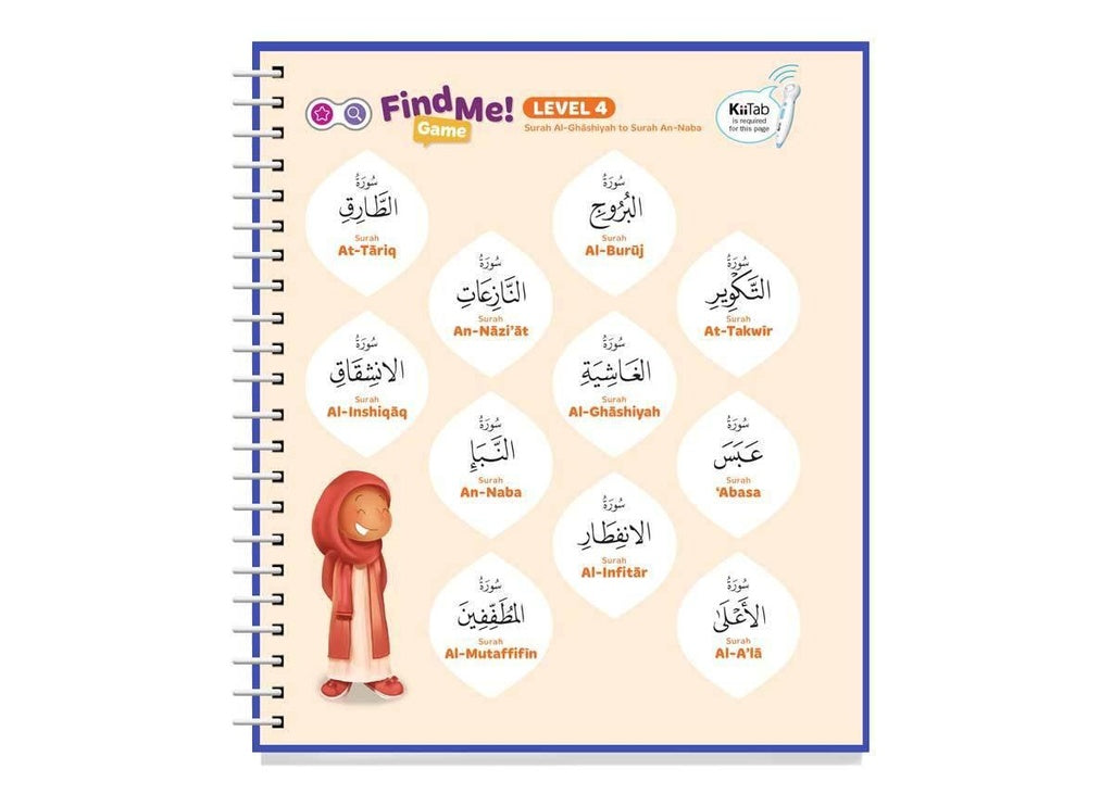 Juz Amma your first Quran reading experience - Learning Roots