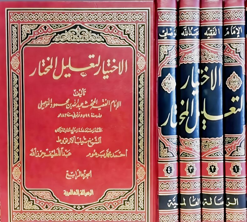 The Choice for Explaining the Chosen One, 4 Volumes 