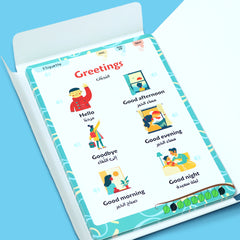 تعلم الإنجليزية مع تالية وبلال