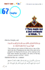Kitab At Tauhid [HB][17×24][ENGLISH] Shaikhul-Islam Muhammad bin Abdul-Wahhab - Book Fanar