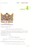 Kitab At Tauhid [HB][17×24][ENGLISH] Shaikhul-Islam Muhammad bin Abdul-Wahhab - Book Fanar