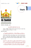 Kitab At Tauhid [HB][17×24][ENGLISH] Shaikhul-Islam Muhammad bin Abdul-Wahhab - Book Fanar