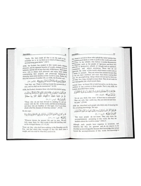 Kitab At-Tawheed Shaikh Al Fawzan Eng 14x21