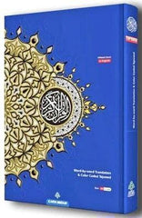 MAQDIS NOBLE Al Quran Word for Word Translation Colour Coded Tajweed Arabic-English