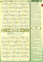 MAQDIS NOBLE Al Quran Word for Word Translation Colour Coded Tajweed Arabic-English