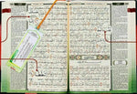 MAQDIS NOBLE Al Quran Word for Word Translation Colour Coded Tajweed Arabic-English