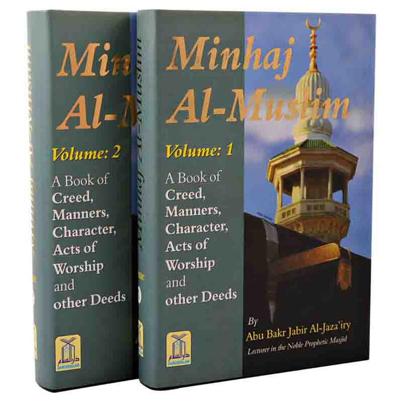 Minhaj Al Muslim 1/2 Volume