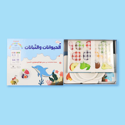 First Montessori Educational Bag: Animals and Plants