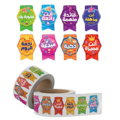Motivational Badges for Girls - 100 Creative Arabic Stickers
