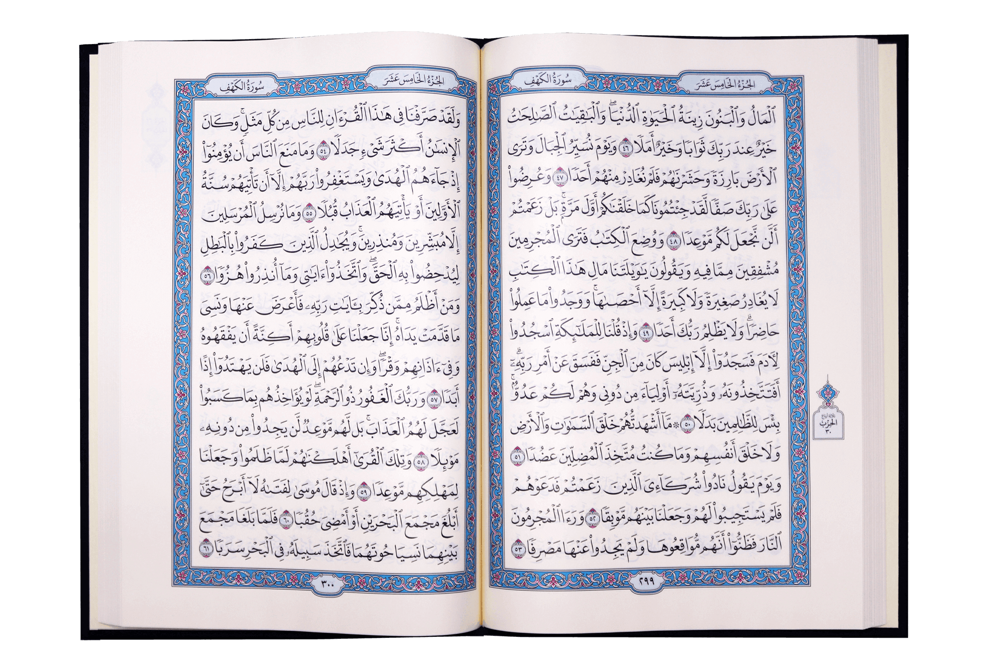 20x28 Book Fanar 20x28-book-fanar