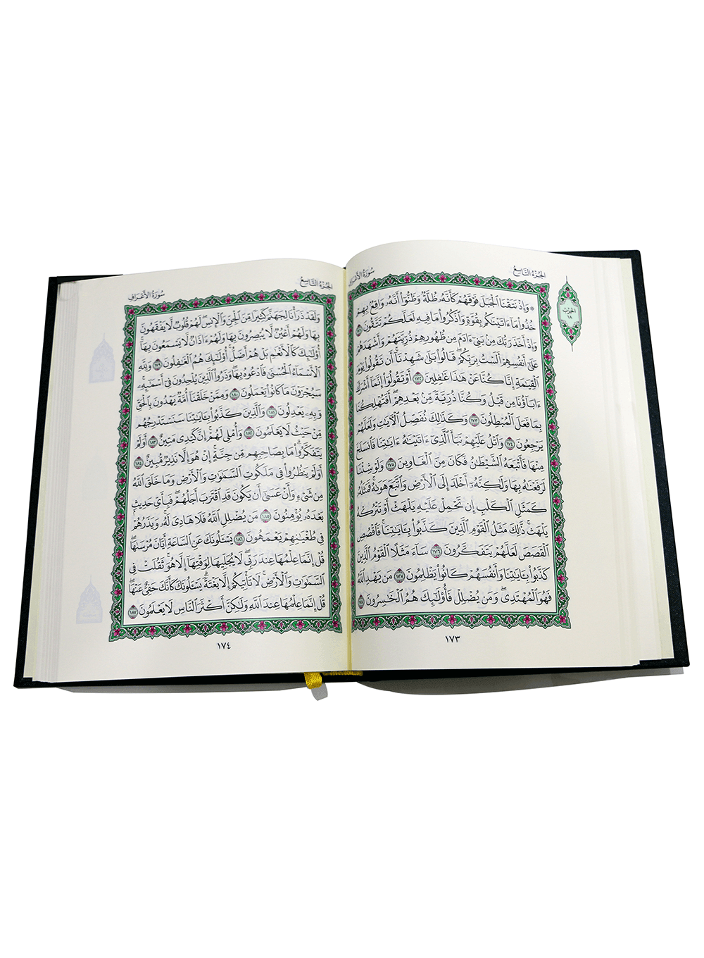 14 20 Book Fanar 14-20-book-fanar