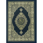 Mushaf Quran size 10x14 Cm 64 pcs | كرتون مصاحف مقاس 10×14 سم عدد 64 نسخة