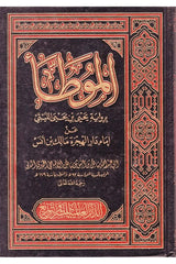 الموطأ
