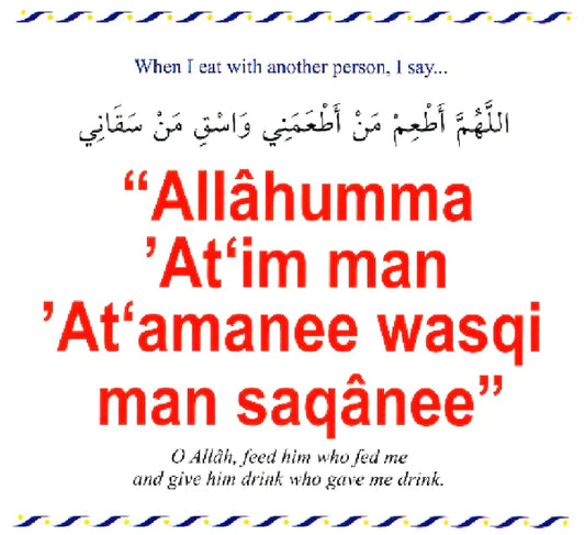 My Du'a Book