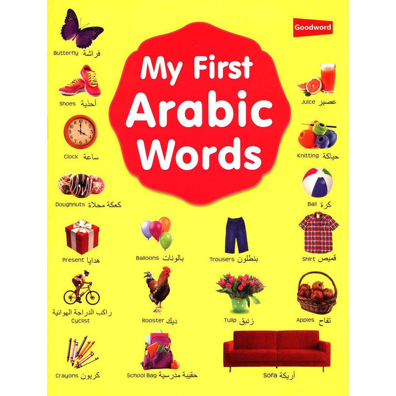 My First Arabic Words