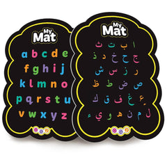 My Mat - Your Alphabet Friend - Learning Roots (Arabic + English Alphabets) بساطي - صديقك لتعلم الحروف العربية والإنجليزية