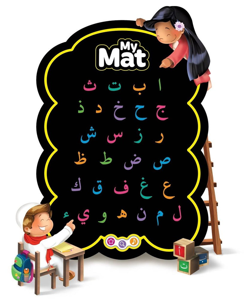 My Mat - Your Alphabet Friend - Learning Roots (Arabic + English Alphabets) بساطي - صديقك لتعلم الحروف العربية والإنجليزية