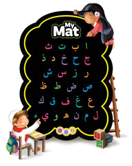 Basati - Your friend for learning Arabic and English letters