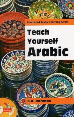 علم نفسك اللغة العربية