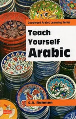 علم نفسك اللغة العربية