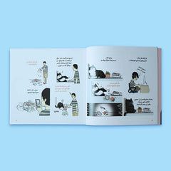 نمور المتنمر الساخر