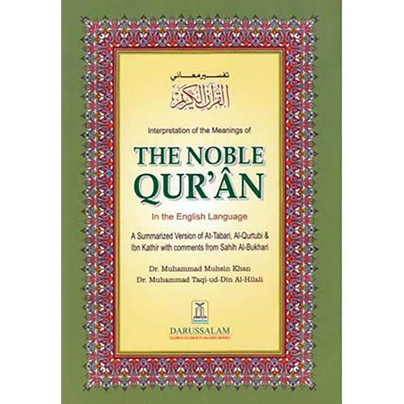 Noble Quran Arabic English Flexible Cover - Size 14 x 21 cm