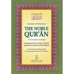 Noble Quran Arabic English Flexible Cover - Size 14 x 21 cm