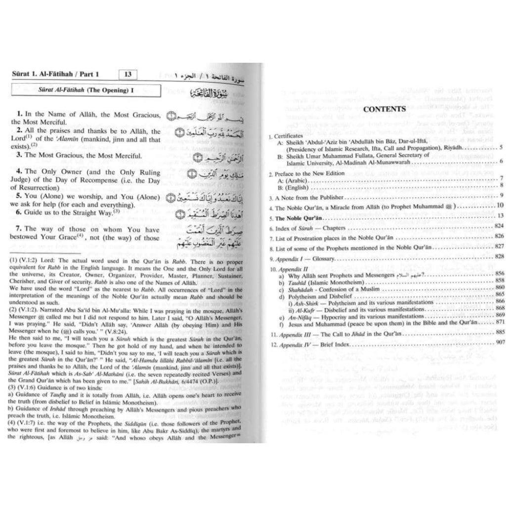 Noble Quran Arabic English Flexible Cover Size 14 X 21 Cm Book Fanar Noble quran arabic english flexible cover size 14 x 21 cm book fanar