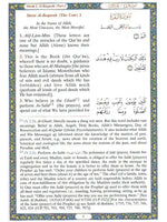 Noble Quran Arabic-English (New Deluxe Edition) - 4 Colors