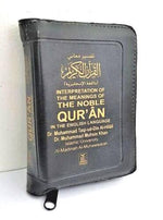 Noble Quran Arabic / English (Pocketsize Zipper Case)