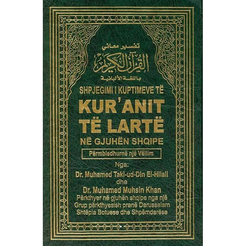 Noble Quran in Albani - Kur Anit Te Larte تفسير معاني القرآن باللغة الألبانية