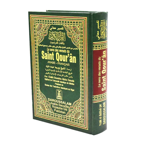 Noble Quran in French مصحف مترجم الي اللغة الفرنسية