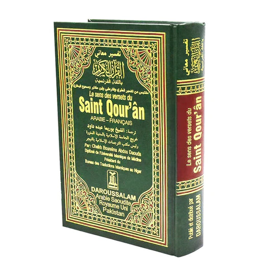 Noble Quran in French مصحف مترجم الي اللغة الفرنسية