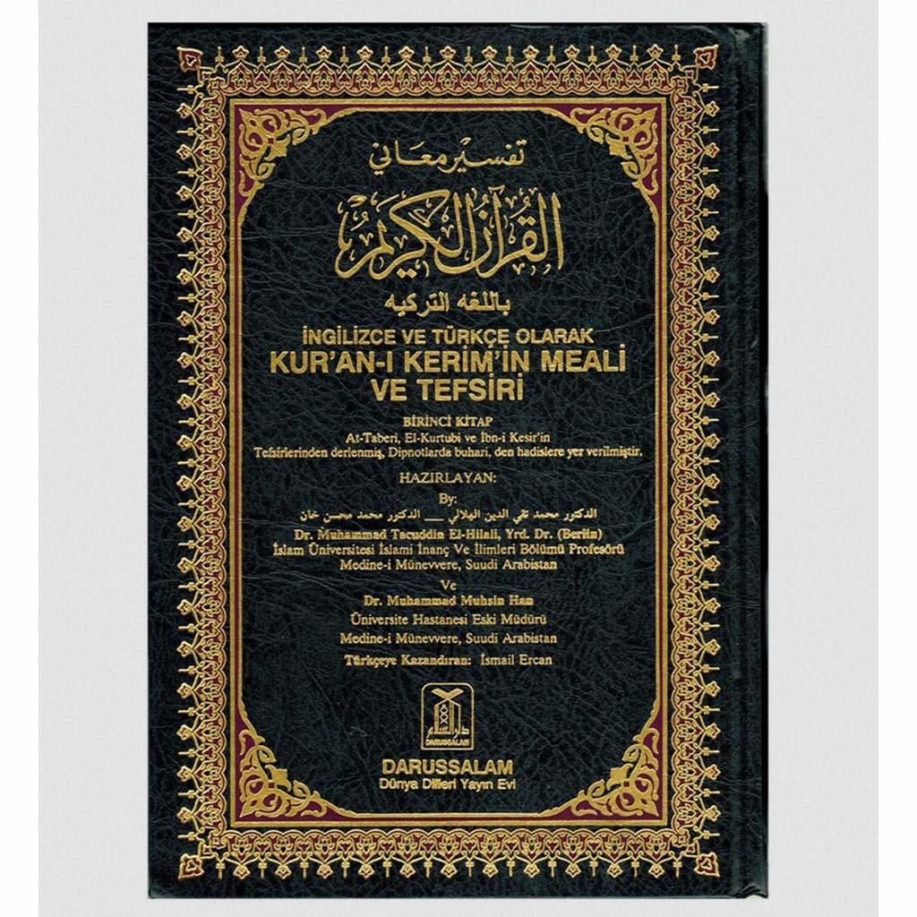 Noble Quran in Turkish and English Translation مصحف مترجم تركي انجليزي