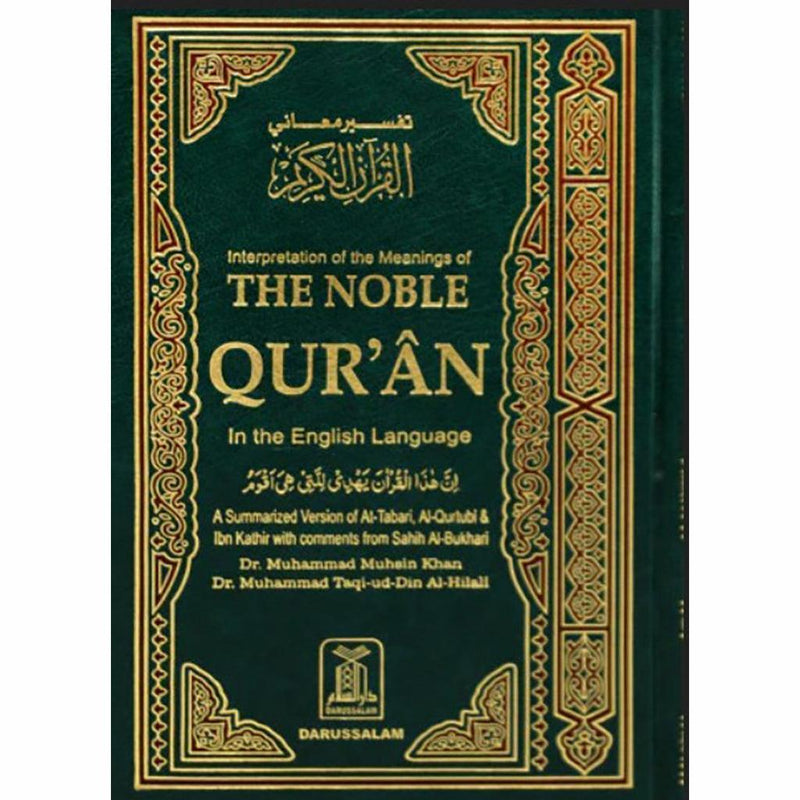 Noble Quran Urdu Script Arabic/English Translation