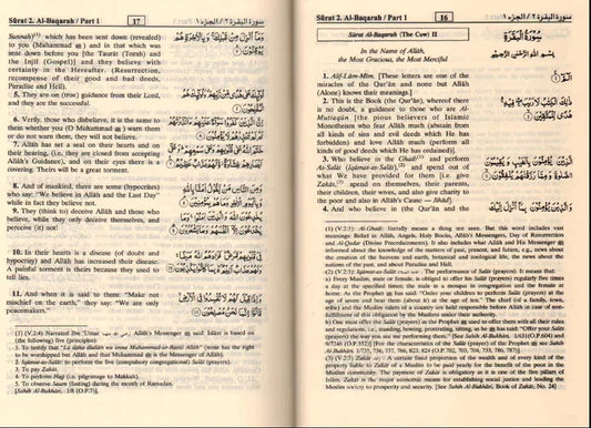 Noble Quran Urdu Script Arabic/English Translation