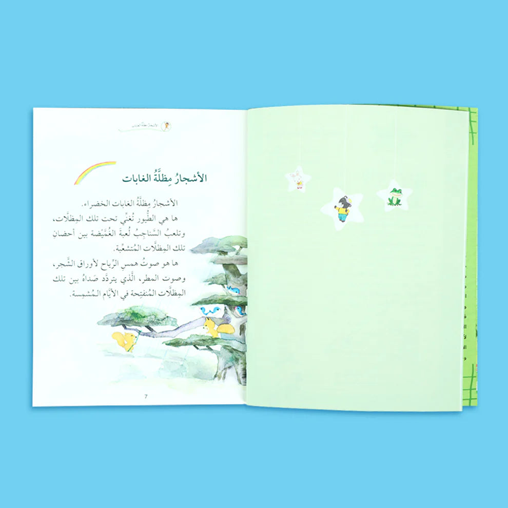 حكايات لا تنسى - 4 قصص