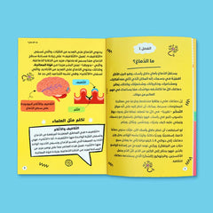 Young Thinkers Series (4 books)