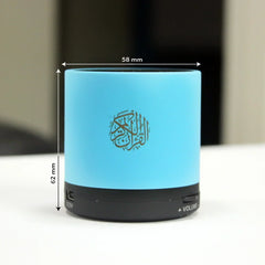 سماعة علمني للقرآن الكريم مخصصة للأطفال | Al’emni Quran Speaker designed for kids Sundus