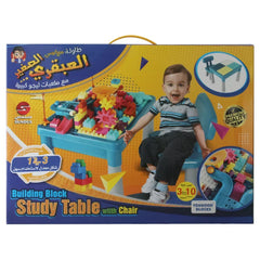 طاولة وكرسي العبقري الصغير مع مكعبات ليجو | Building Blocks Study Table with Chair