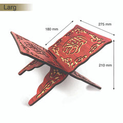 حامل القرآن الكريم القابل للطي | Foldable wood Quran holder