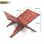 حامل القرآن الكريم القابل للطي | Foldable wood Quran holder