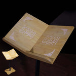 حامل القرآن الكريم -خفيف الوزن | Holy Quran Holder - Lightweight