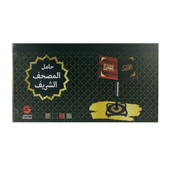 حامل القرآن الكريم -خفيف الوزن | Holy Quran Holder - Lightweight