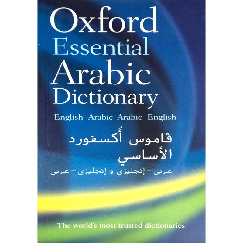 Oxford Essential Arabic-English Dictionary