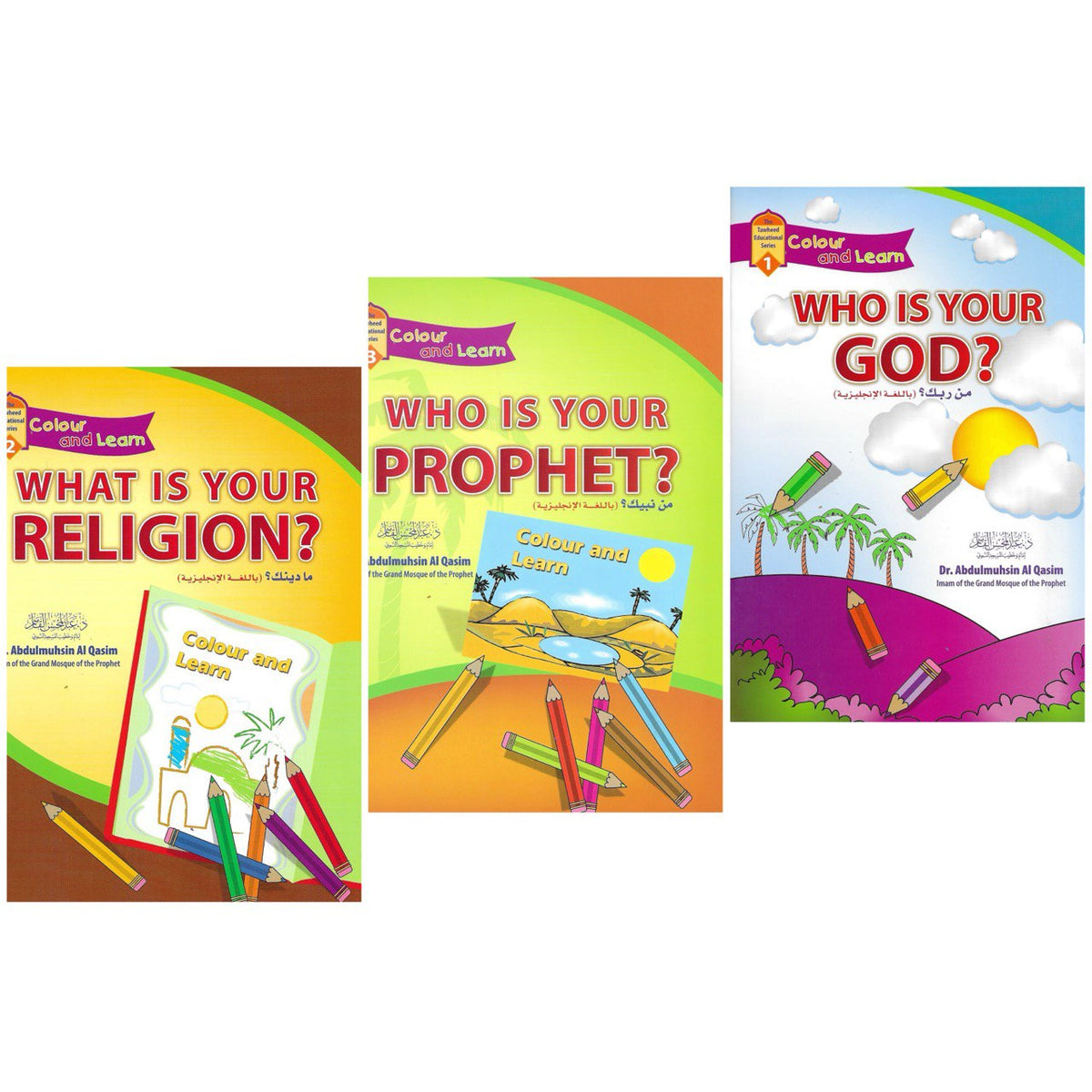 Who is your God? Who is your Prophet? What is your Religion?
